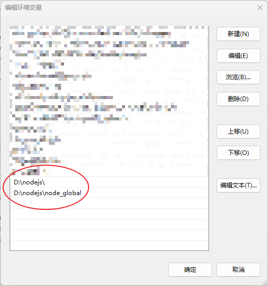 image-20230214085419980